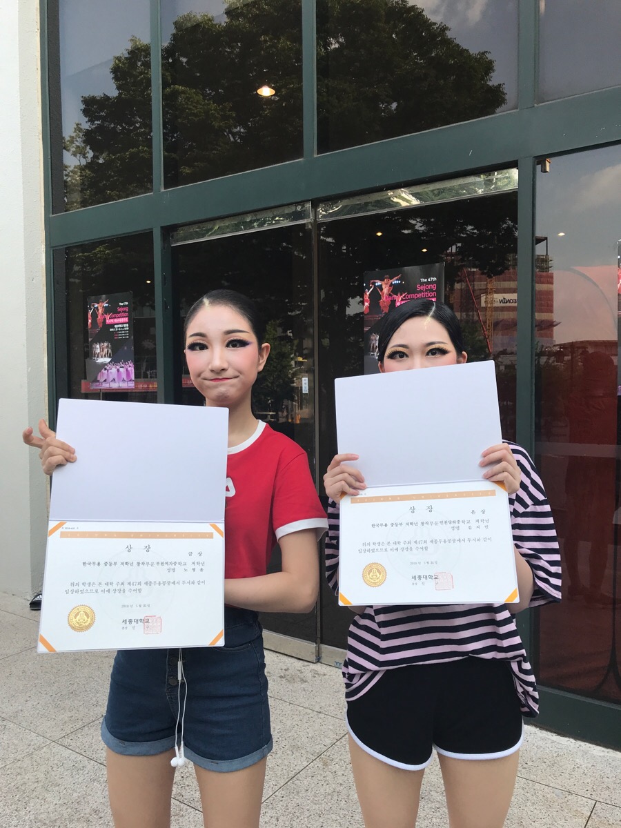 남예림무용아카데미학원 이미지
