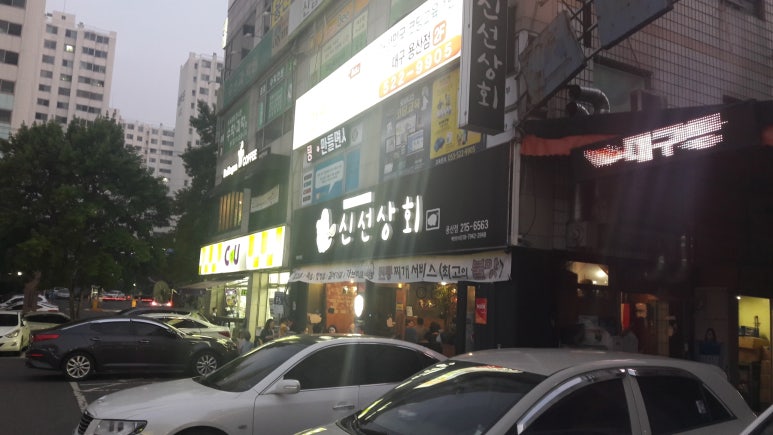 성서상회 이미지