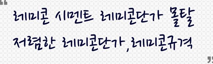 세븐일레븐 충북대사거리점 이미지