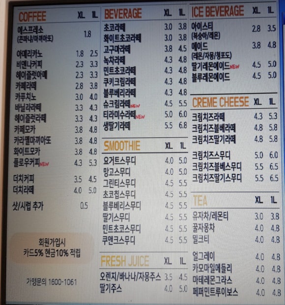 아이엠일리터 이미지