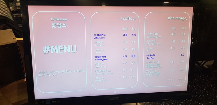 꽃담소 이미지