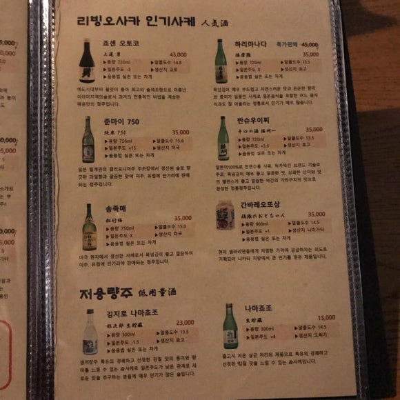 리빙오사카 이미지