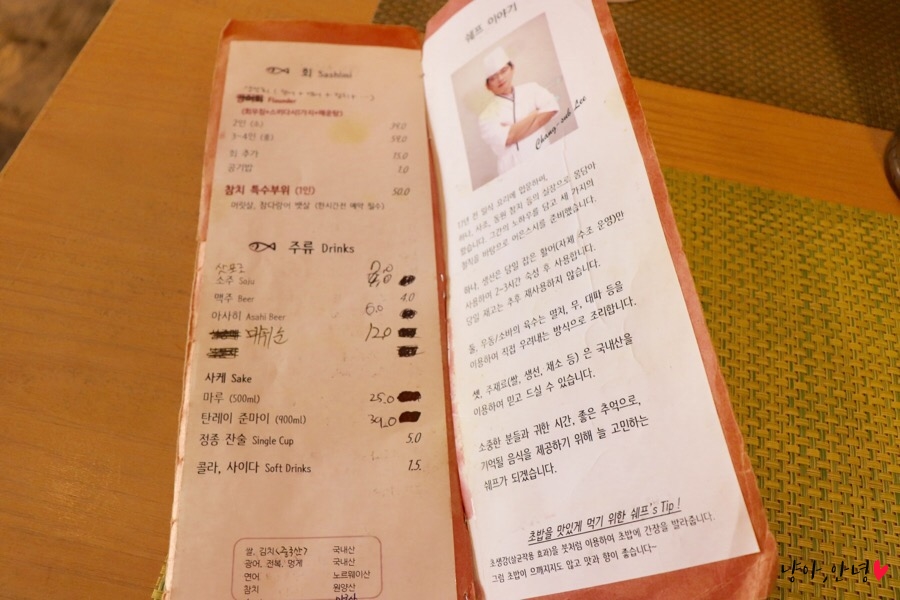 어은스시 이미지