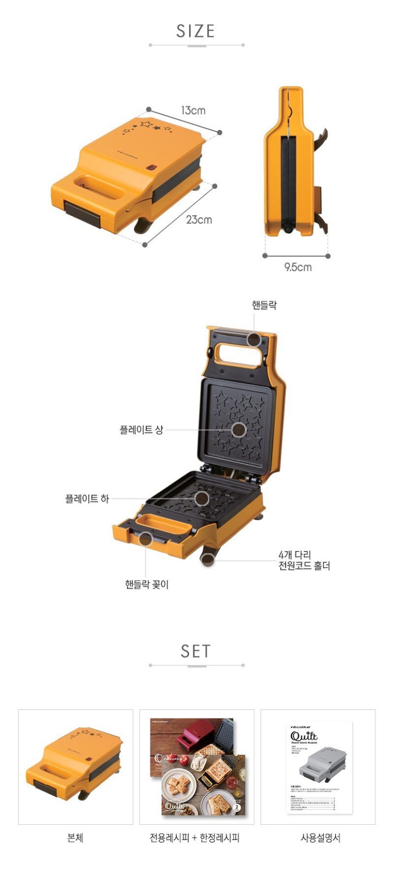레꼴뜨 이미지