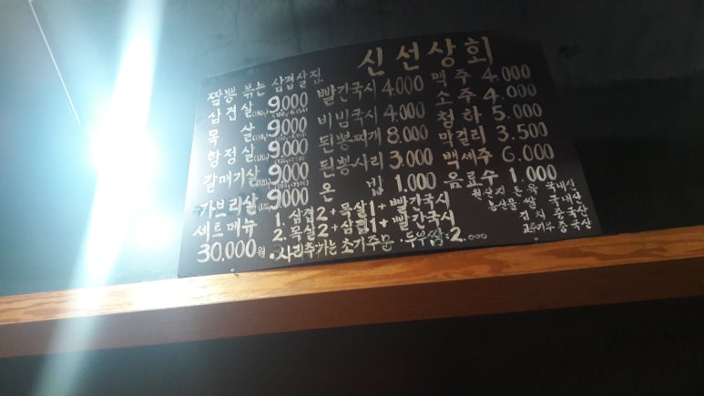 성서상회 이미지