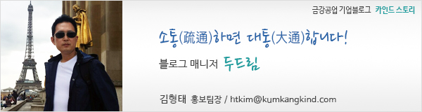 금강토탈솔루션 이미지