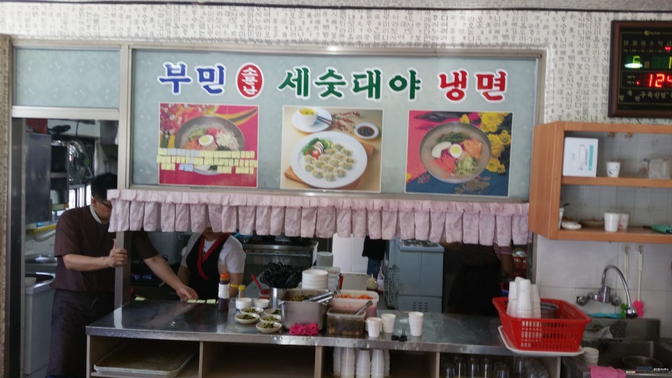 부민세숫대야냉면 이미지
