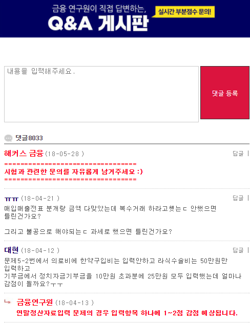 드림전산 이미지