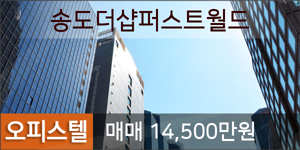 한국외환은행인천지점 이미지