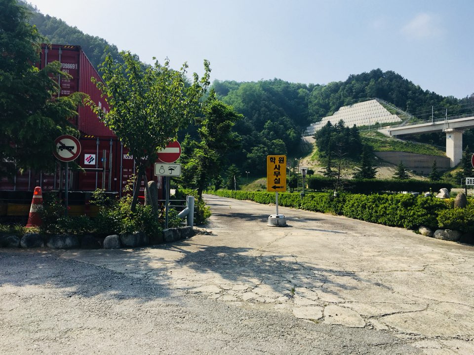강릉자동차운전학원 이미지