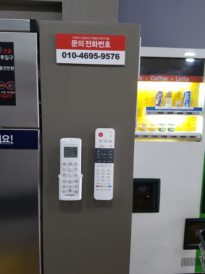 워시프렌즈셀프빨래방양천구 이미지