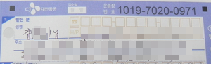 크린ECO 이미지