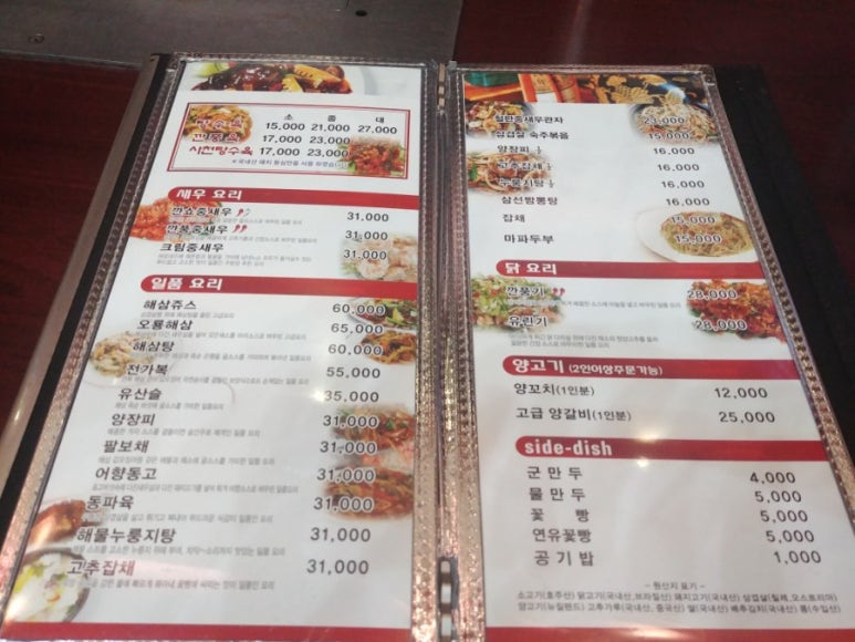 팔진 이미지