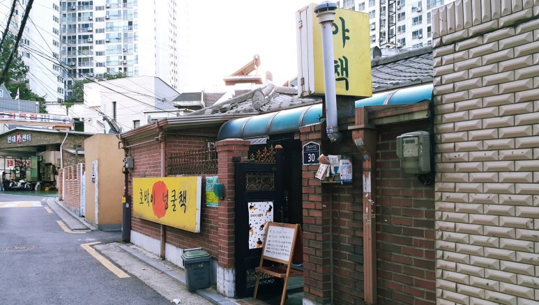 북악서점 이미지