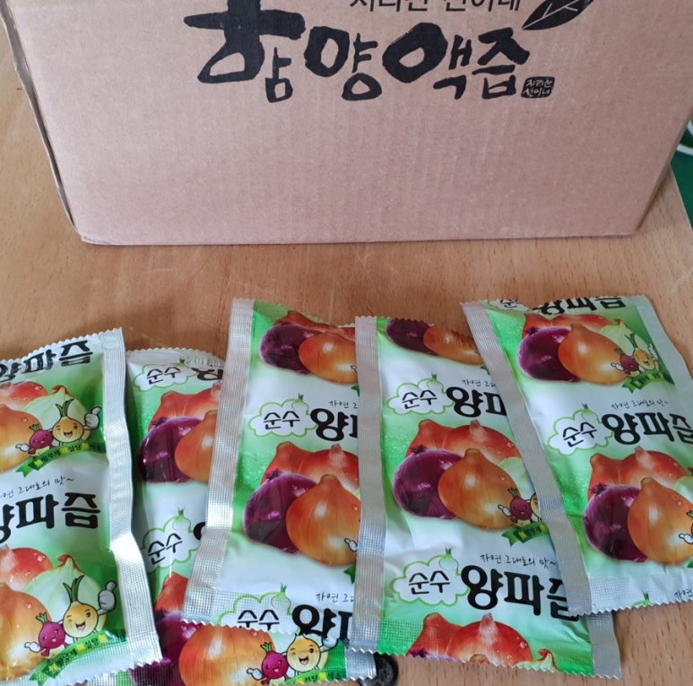 함양액즙 이미지