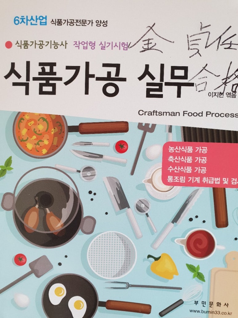 도움기술 이미지