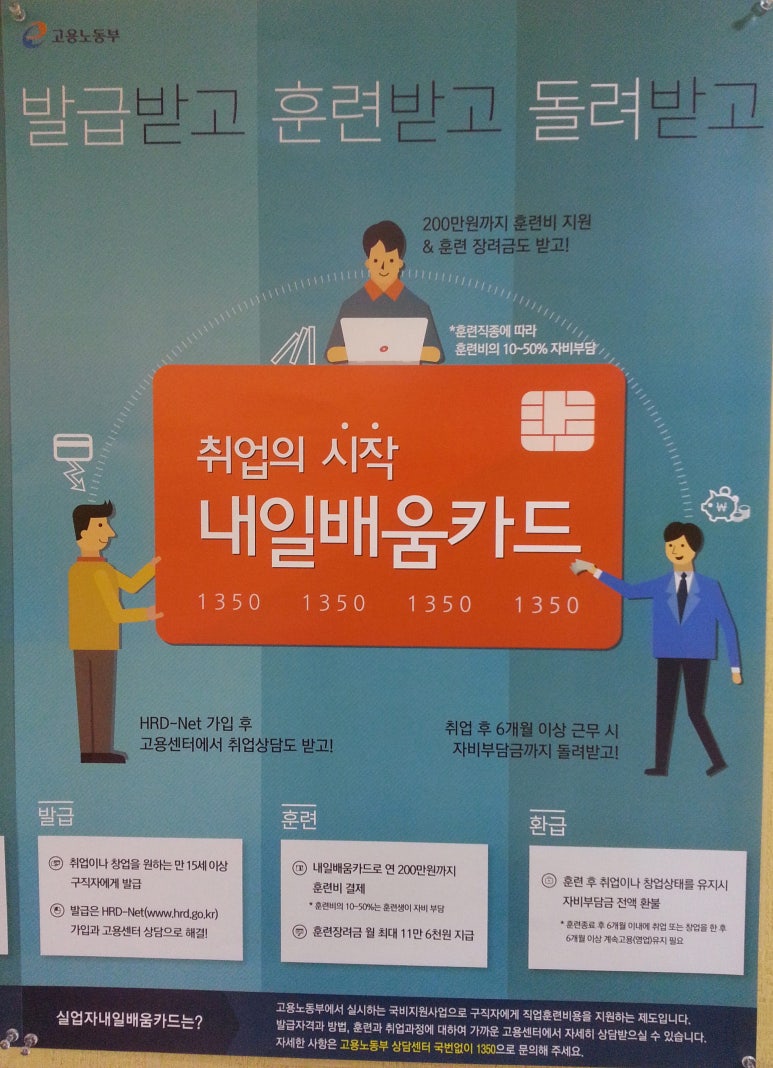 플러스간호학원 이미지