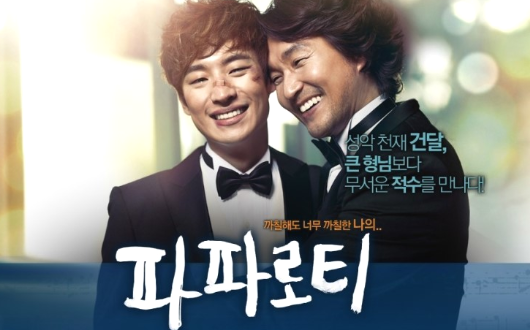 네순도르마 이미지