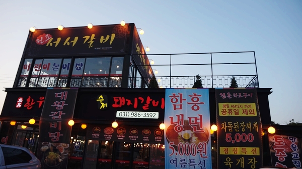 참돈 이미지