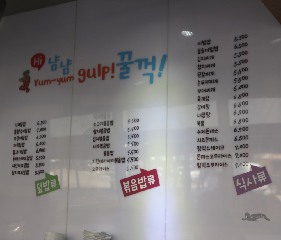 홍당무김밥 이미지