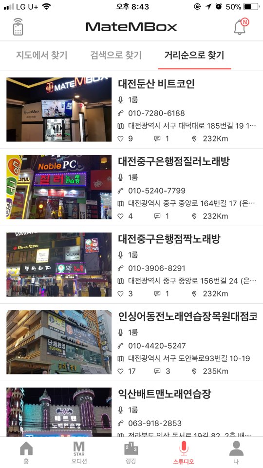 엠박스 이미지
