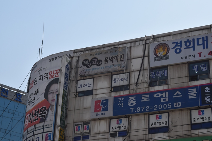 제일코아음악학원 이미지