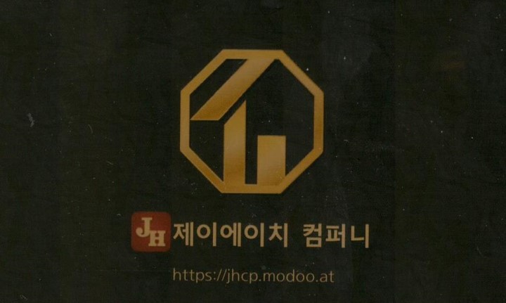 제이에이치컨설팅 이미지