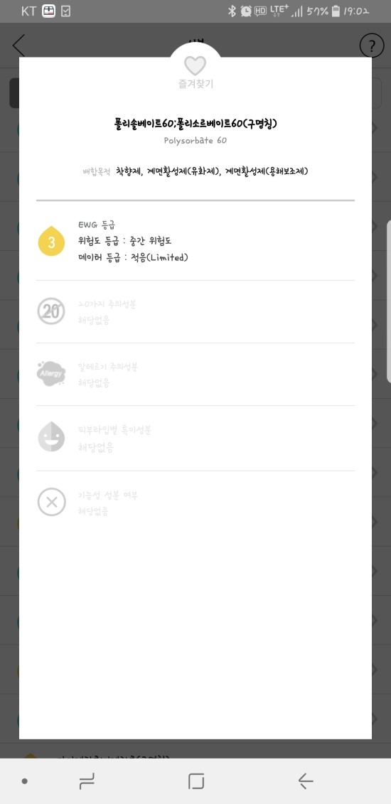 로즈리나 이미지