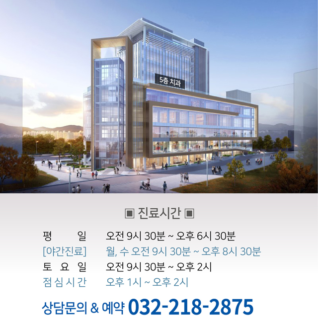 연세간석치과 이미지