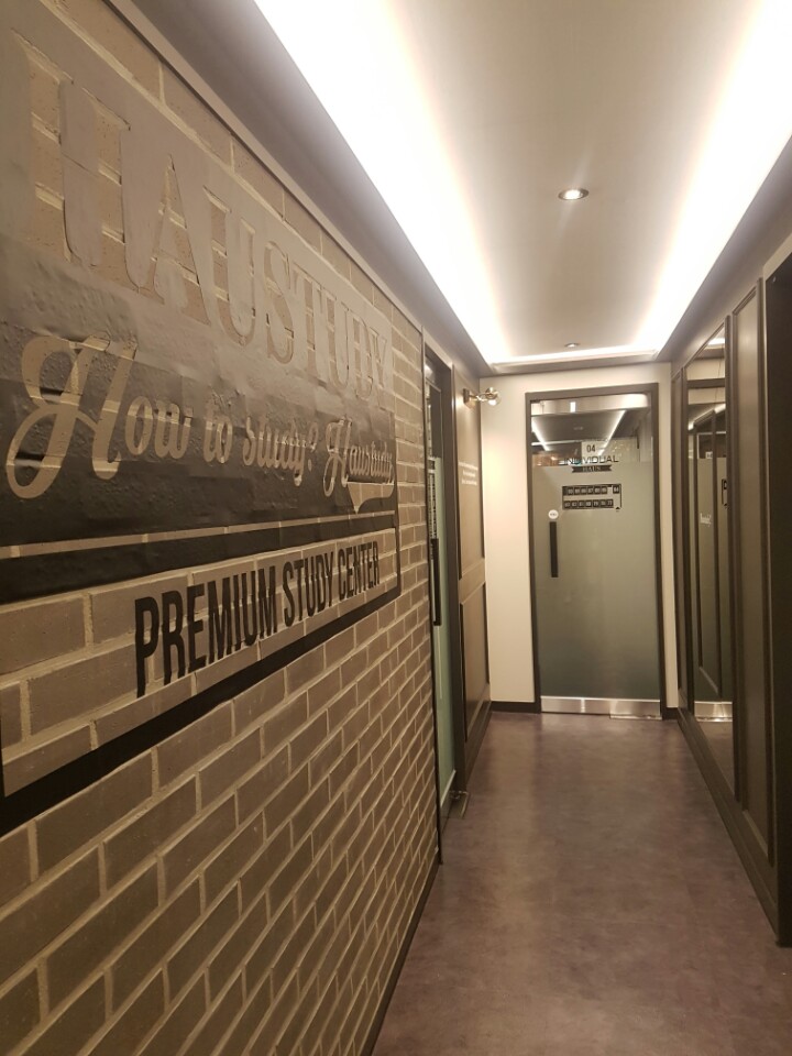 하우스터디송파삼전센터독서실 이미지
