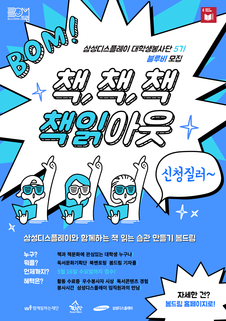 블루비 이미지