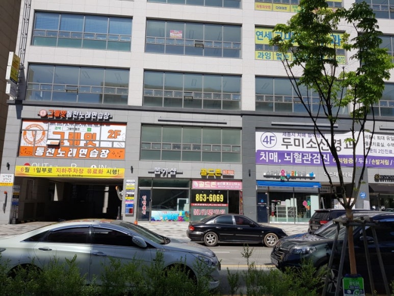 아이올라공방 이미지