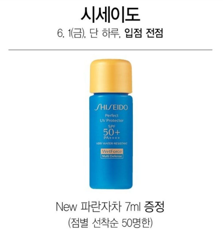 더바디샵롯데백화점 이미지