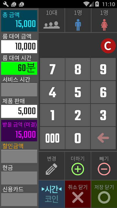 금영미디어 이미지