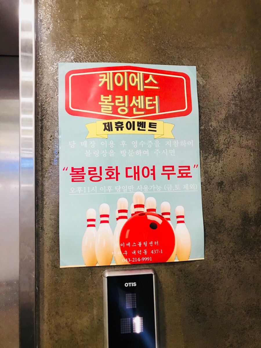 케이에스스타 이미지