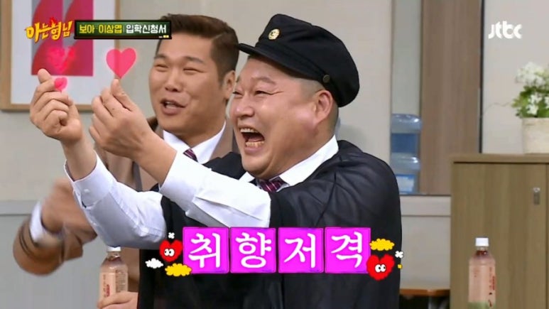 머리사랑하성 이미지