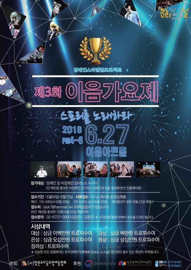 이음보컬 이미지