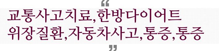 삼우직업소개소 이미지