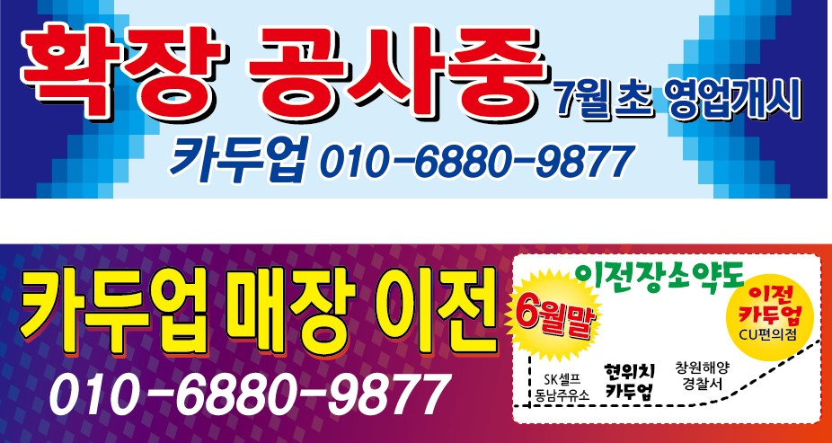 카두업 이미지
