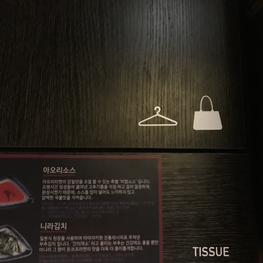 아오리의행방불명 이미지
