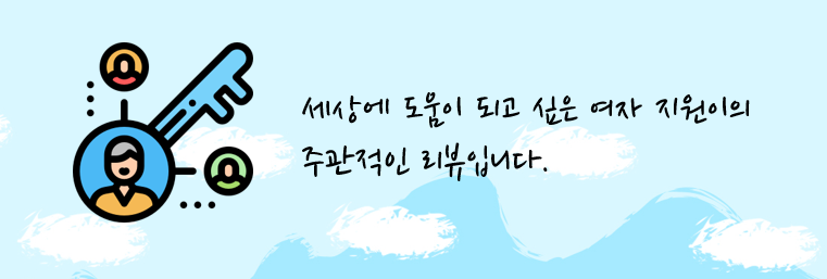르빵메종 이미지