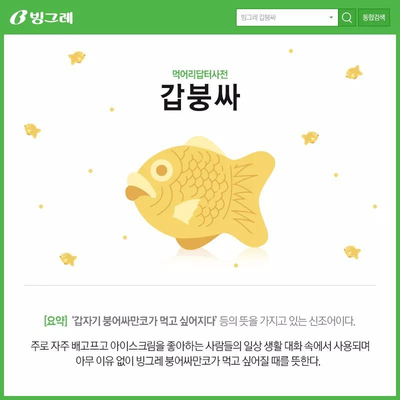 슈가박스 이미지
