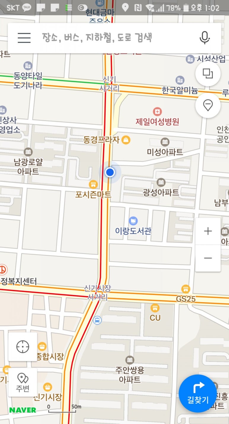 아싸할인점 이미지