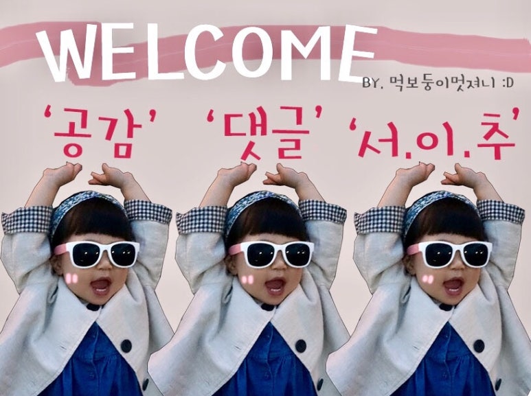 금성로242 이미지
