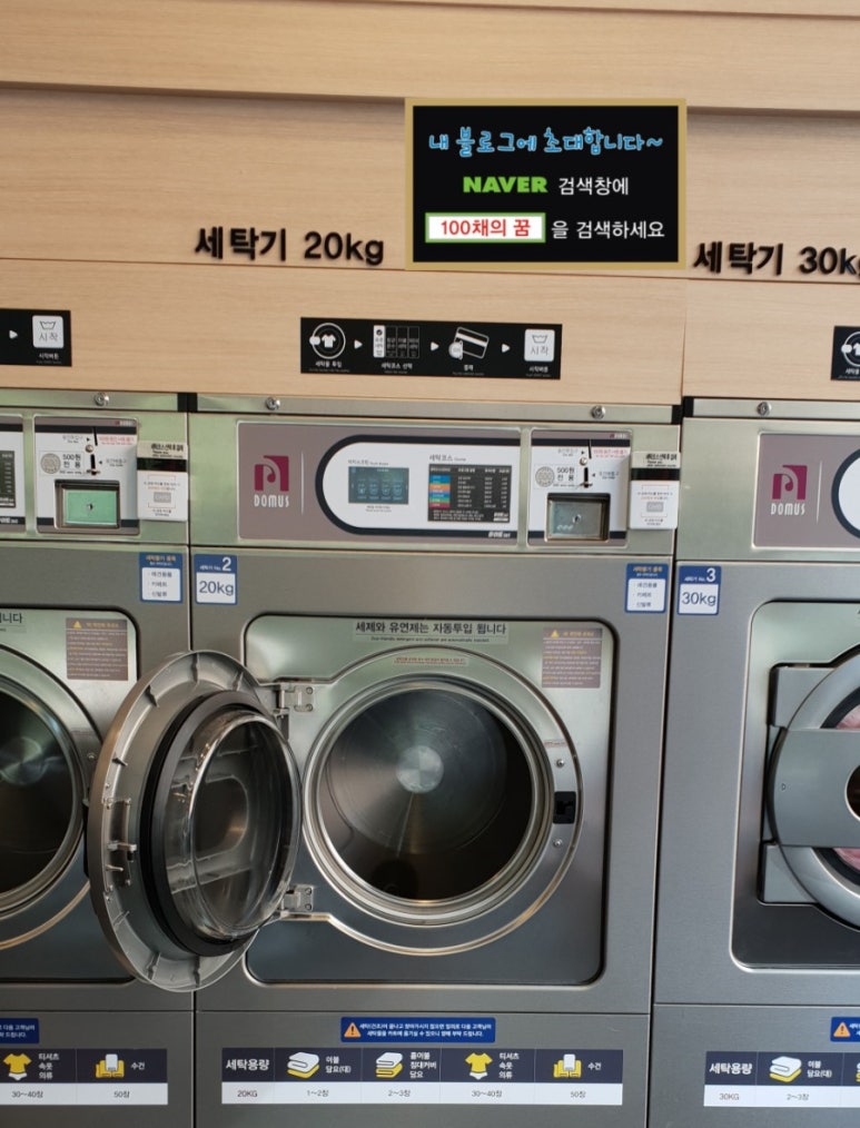 화이트365도봉점 이미지