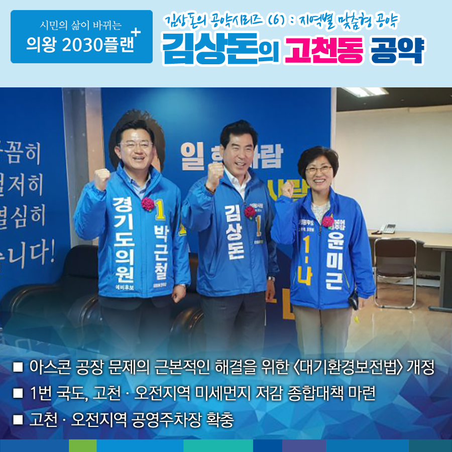 중앙아스콘환경 이미지
