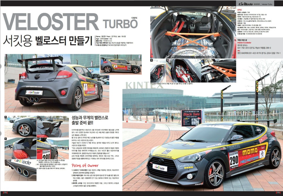 보명모터스 이미지