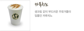 카페지브라운 이미지