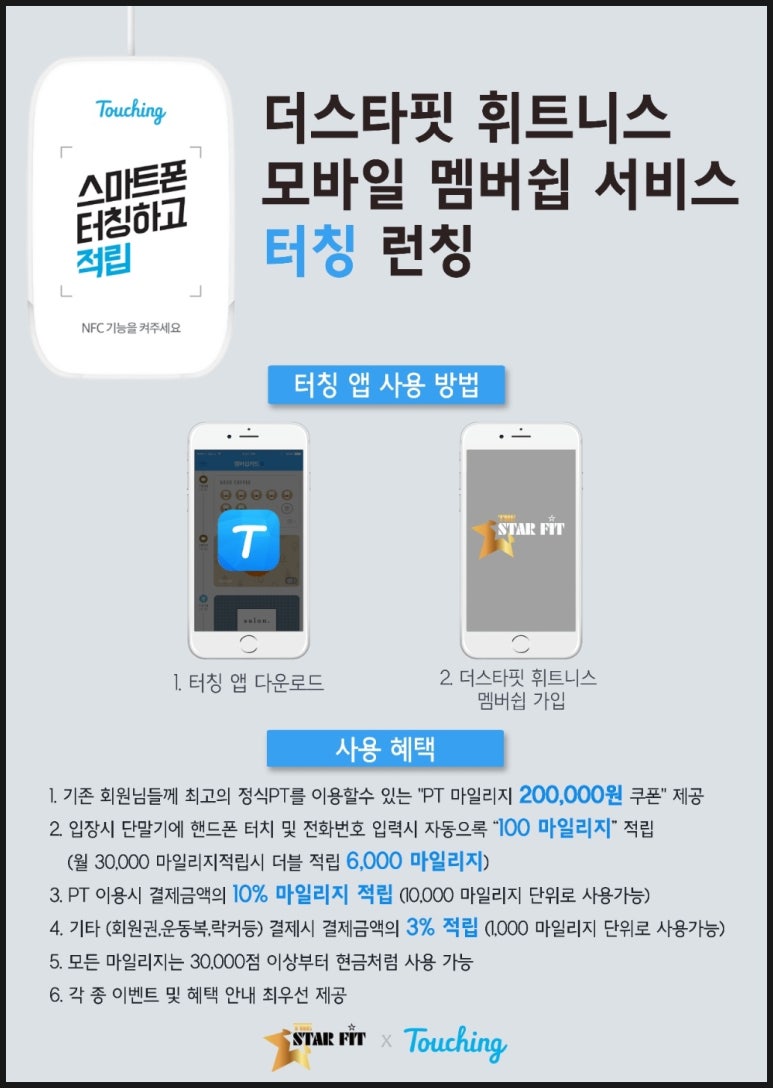 더핏휘트니스 이미지