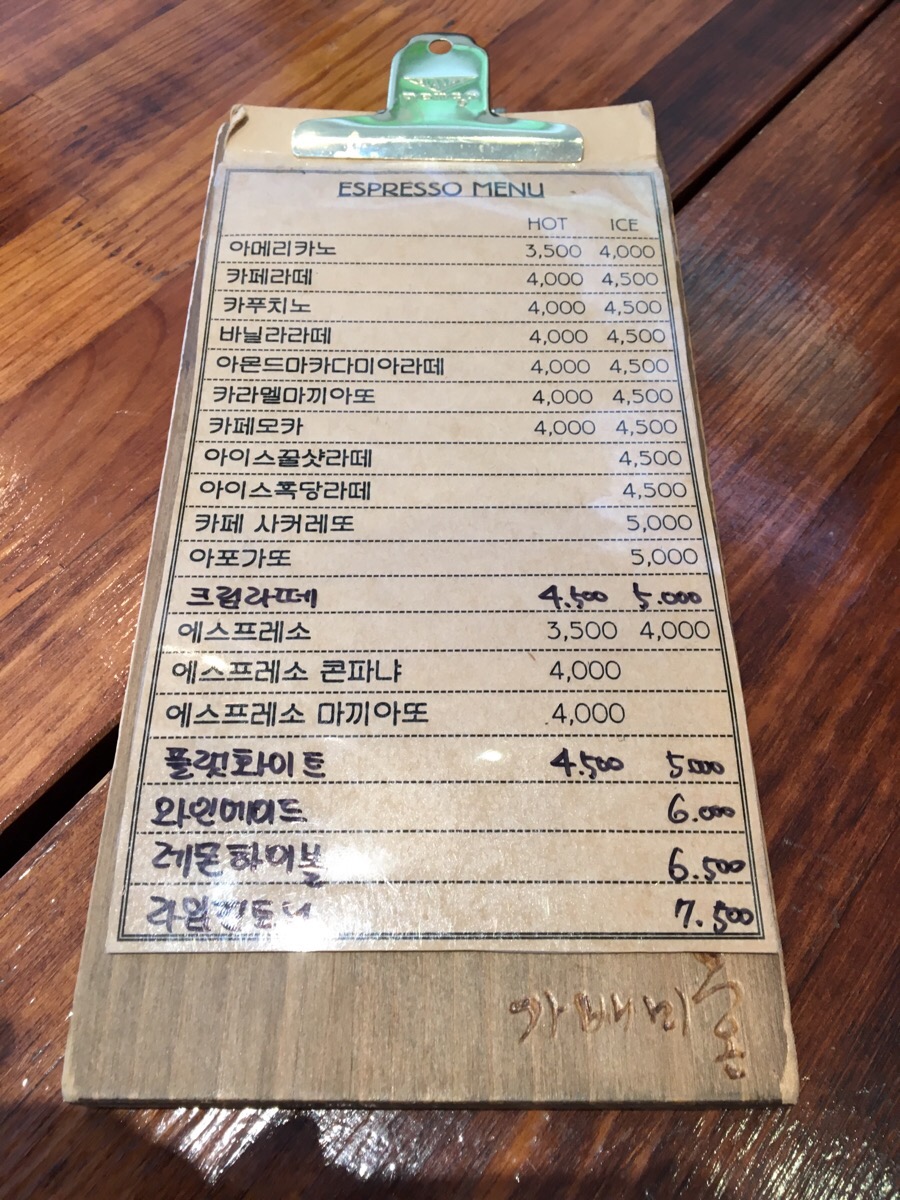 가배미혼 이미지